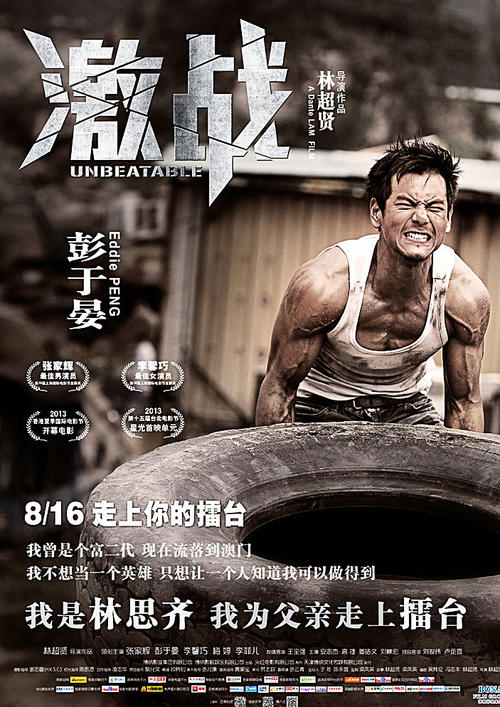 北方浸礼会神学院学位证电子图